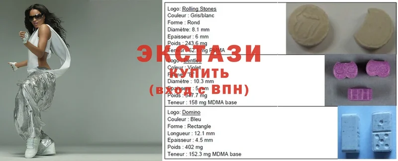 Экстази 280 MDMA  ссылка на мегу ССЫЛКА  Киренск 